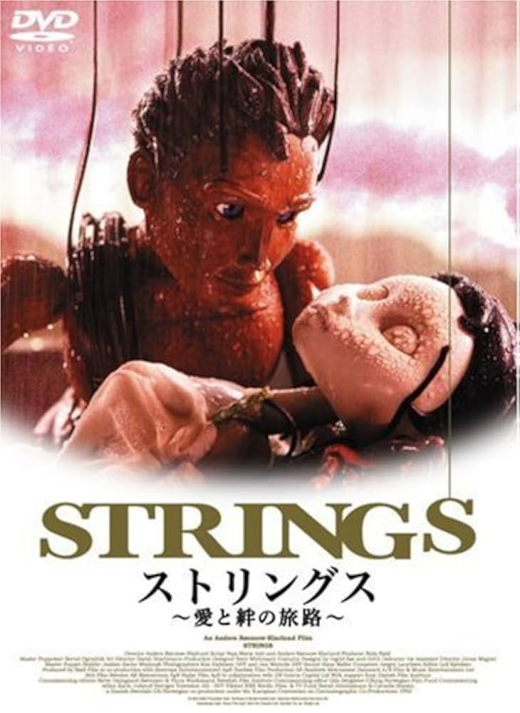 Amazon.co.jp: ストリングス~愛と絆の旅路~〈ジャパン